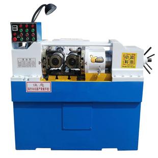 z28 80小型全自动液压滚丝机配件滚丝轮螺杆滚花机钢筋套丝机