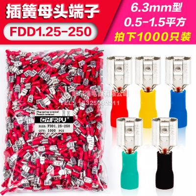 FDDMDDFDFD1.25-250插簧插片冷压公母头接线端子2.86.3拔插式