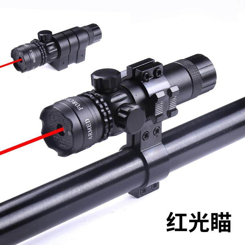 新款激光瞄准器红绿激光瞄上下左右可调节防水抗震激光瞄准仪,文具电教/文化用品/商务用品,教学标本/模型,淘宝优惠券,粉丝福利购,淘宝优惠卷