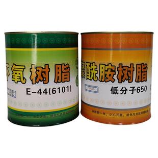 组 环氧树脂低分子650聚酰胺树脂防水防腐堵漏2kg 纯E44 6101