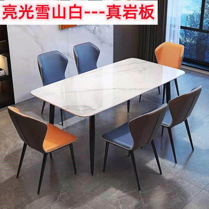 岩板餐桌现代简约家用小户型轻奢北欧大理石长方形桌椅组合经济型,商业/办公家具,餐桌椅系列,淘宝优惠券,粉丝福利购,淘宝优惠卷