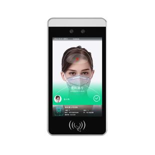8寸安卓RK3568人脸识别考勤门禁一体机智能刷脸访客机SDK二次开发