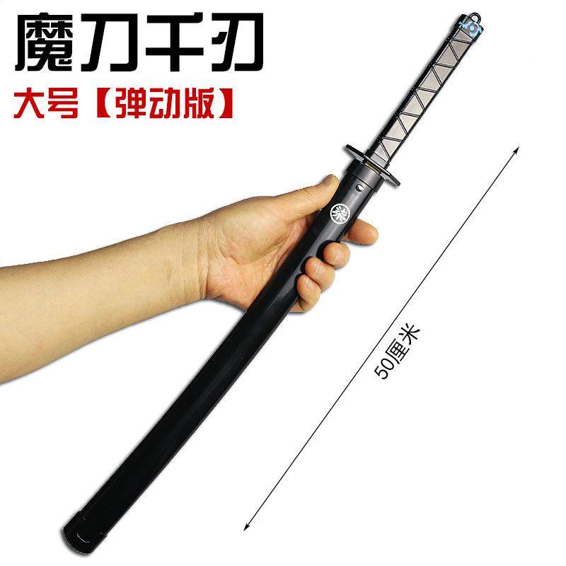 中国古剑明代锦衣卫兵器绣春刀50cm合金模型送展架,家居饰品,装饰摆件,淘宝优惠券,粉丝福利购,淘宝优惠卷