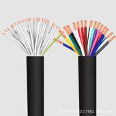 30芯控制电缆线信号线 rvv电缆多芯国标3