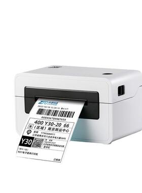 N31/N41BT快递打印机面单热敏条码标签打单机手机无线标签贴