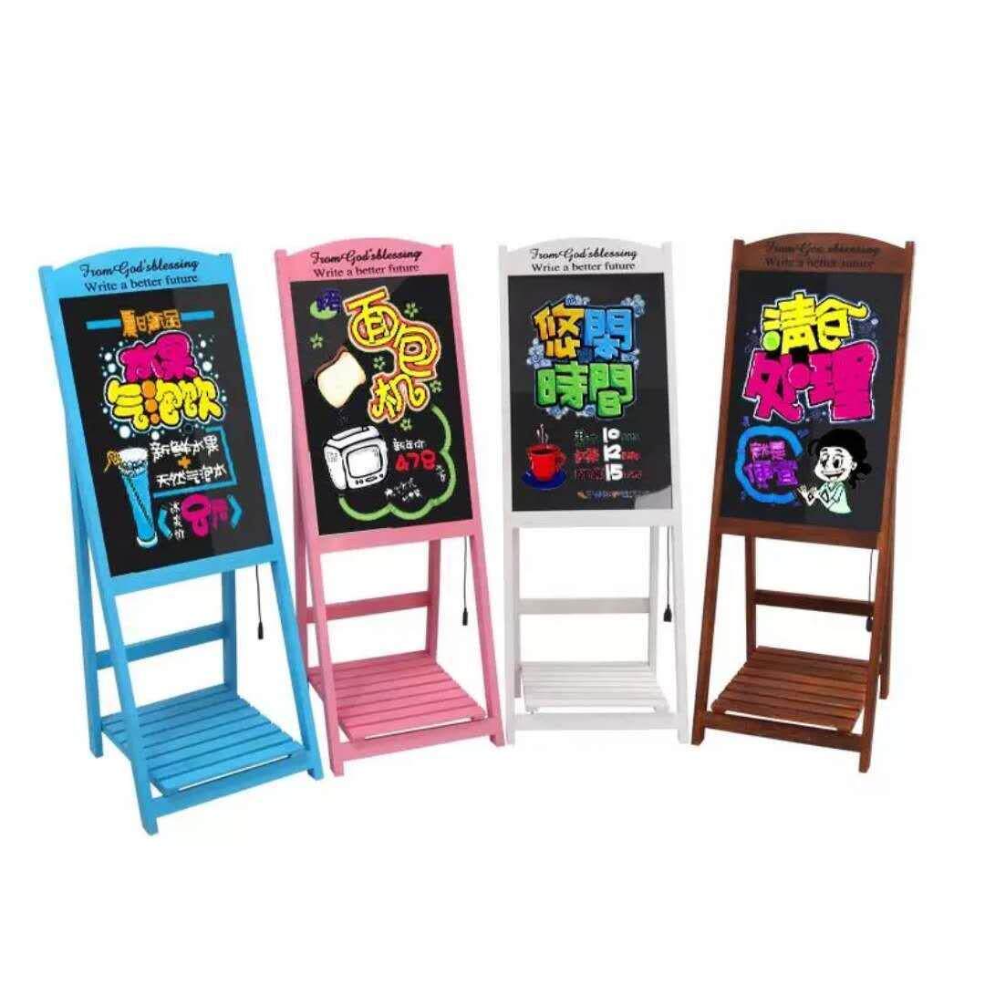 实木小黑板LED荧光板花架黑板儿童画板LED黑板立式画板广告版