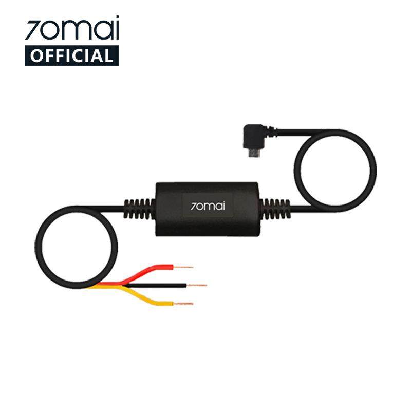 70mai停车监控线行车记录仪智能后视镜24小时ACC降压线up02,电子/电工,视频线,淘宝优惠券,粉丝福利购,淘宝优惠卷