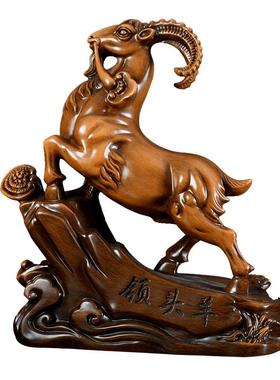 领头羊摆件办公室公司开业乔迁商务礼物家居客厅玄关酒柜装饰品
