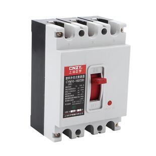 塑壳断路器CYM10-100ADZ10-250A400A600A三项空气保护开关