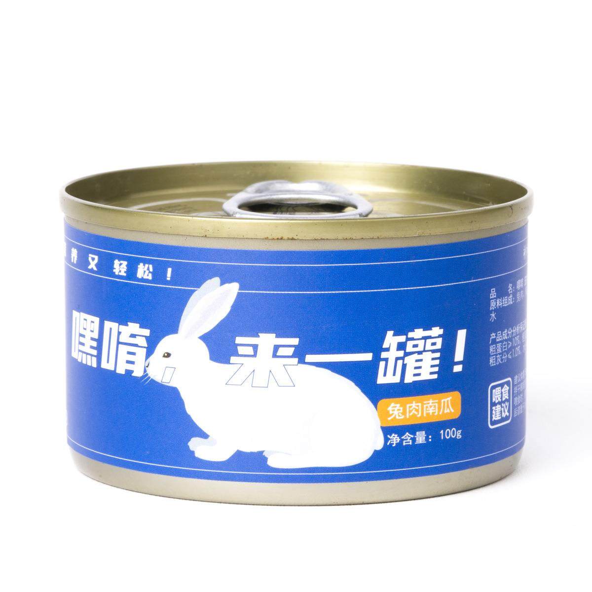 临期狗罐头100g鸡肉双拼罐头狗狗湿粮拌粮餐盒可,宠物/宠物食品及用品,狗零食罐,淘宝优惠券,粉丝福利购,淘宝优惠卷