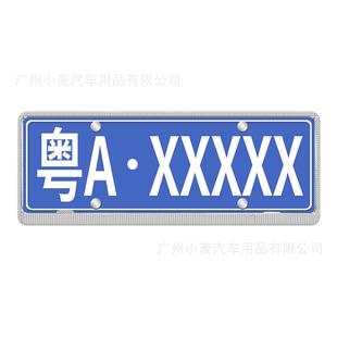 新交规车牌边框镶钻牌照框钻石车牌框架水钻车牌套车牌边框镶钻