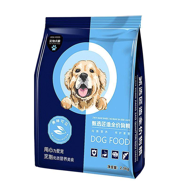 狗粮40斤大袋成犬幼犬专用粮宠物狗粮全犬通用狗狗主粮,宠物/宠物食品及用品,狗全价风干/烘焙粮,淘宝优惠券,粉丝福利购,淘宝优惠卷