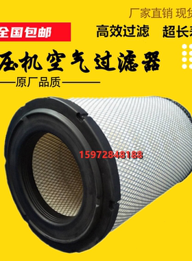 日立螺杆压缩机OSP-75S保养配件75KW空气滤清器59031140空滤风格