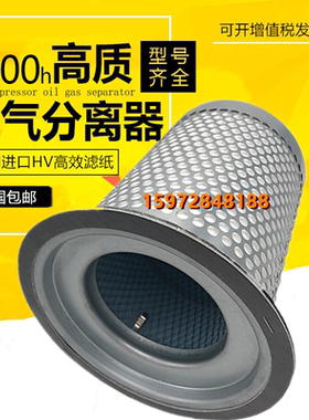 康可尔/稳健/屹能KB50A油分11403N-007F1油气分离器37kw保养配件