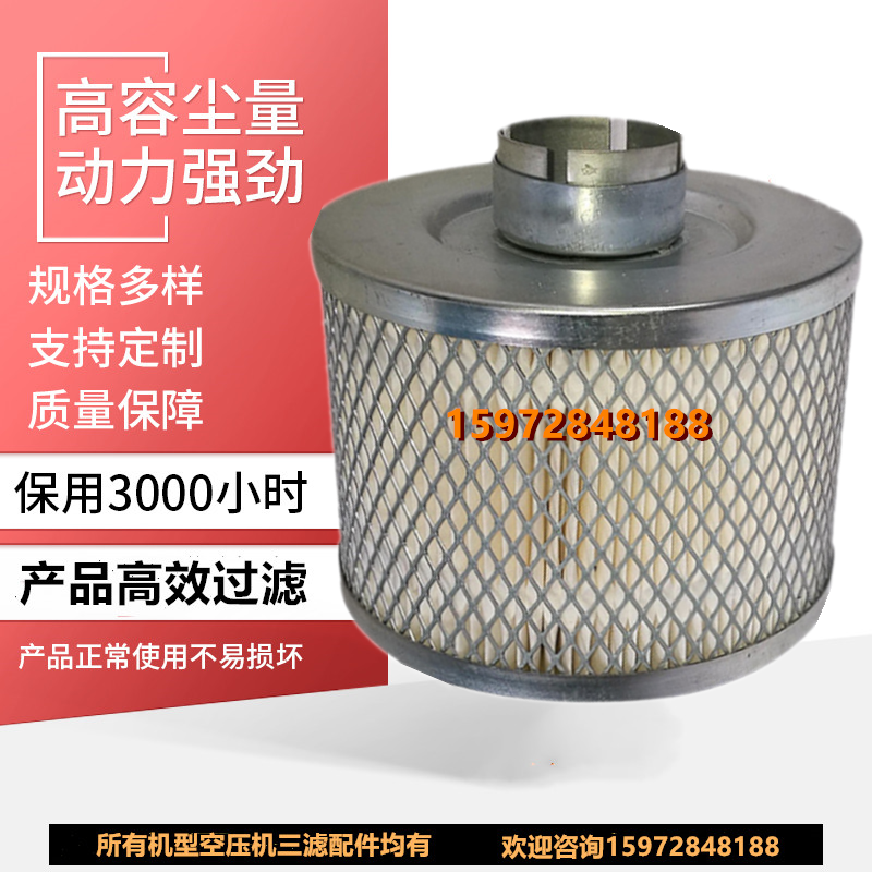 卡尔特LSB-25A/30A空压机保养三滤配件空气过滤器风格螺杆机空滤
