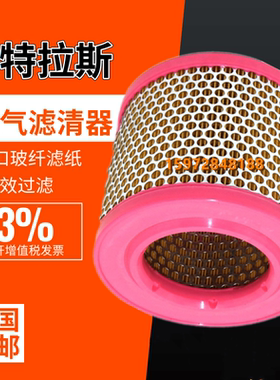 阿特拉斯GA11/15/18/22/30空气过滤芯1619126900空滤2903101200