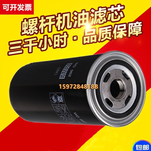 巨风三滤螺杆机JF-25/30/40/50/60/75/100A保养配件机油滤清器芯