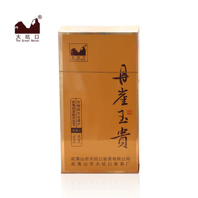 武夷岩茶非遗大师苏德发亲制坑涧肉桂 丹崖玉贵 品鉴茶8g试饮装