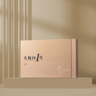 大坑口 大坑口一号肉桂 牛栏坑 传统碳焙 武夷山正岩茶 特级