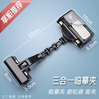 Старая Академия изящных искусств [Клип для копирования три в одном] с двусторонней свинцовой точилкой