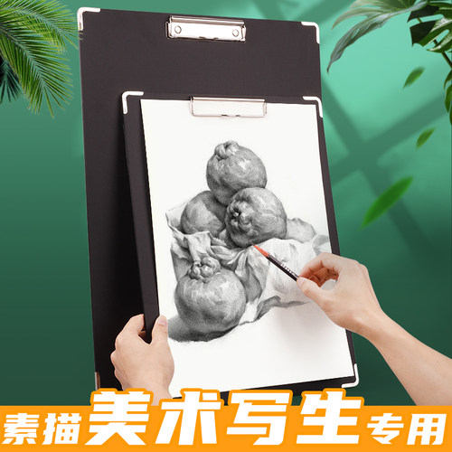 美术生专用素描防水画夹