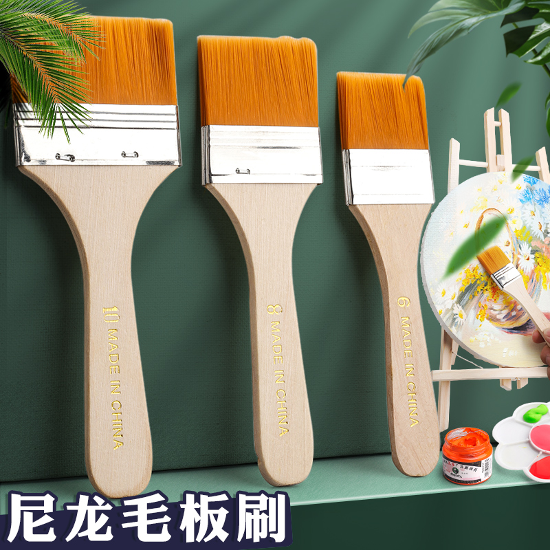 美术生专用初学者油画排笔