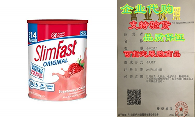 SlimFast Original Strawberries & Cream Meal Replacement