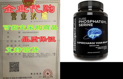 Phosphatidylserine 100mg， 100% Soy Free， Best Pure Phosph