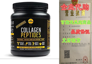 Mix Powder Collagen Sol Premium Easy Peptides Strong