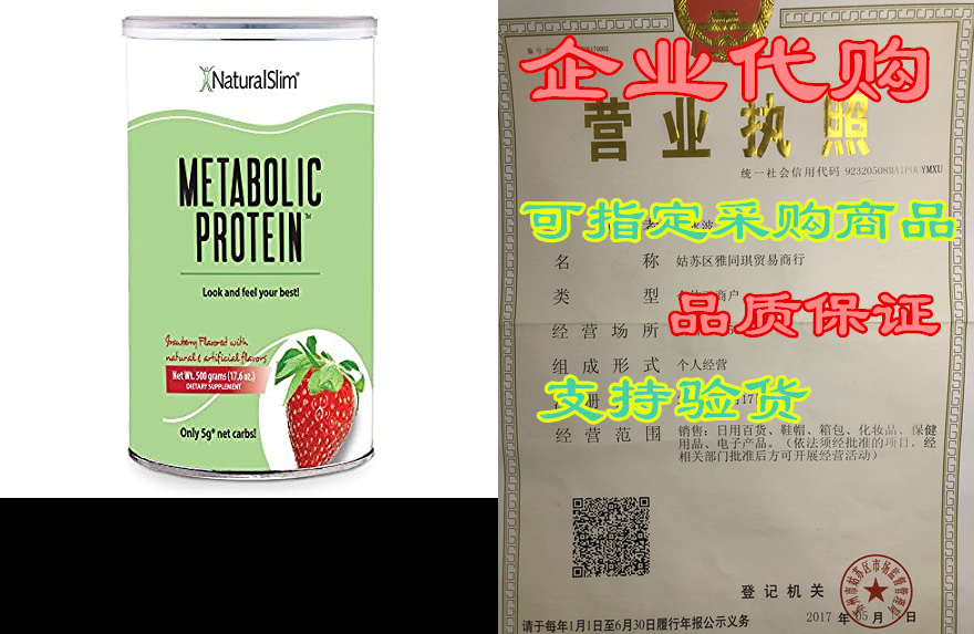 naturalslim whey protein blend shakes, all-in-one meal re