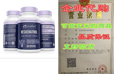 Resveratrol 1200mg Maximum Strength Supplement - Trans Resve