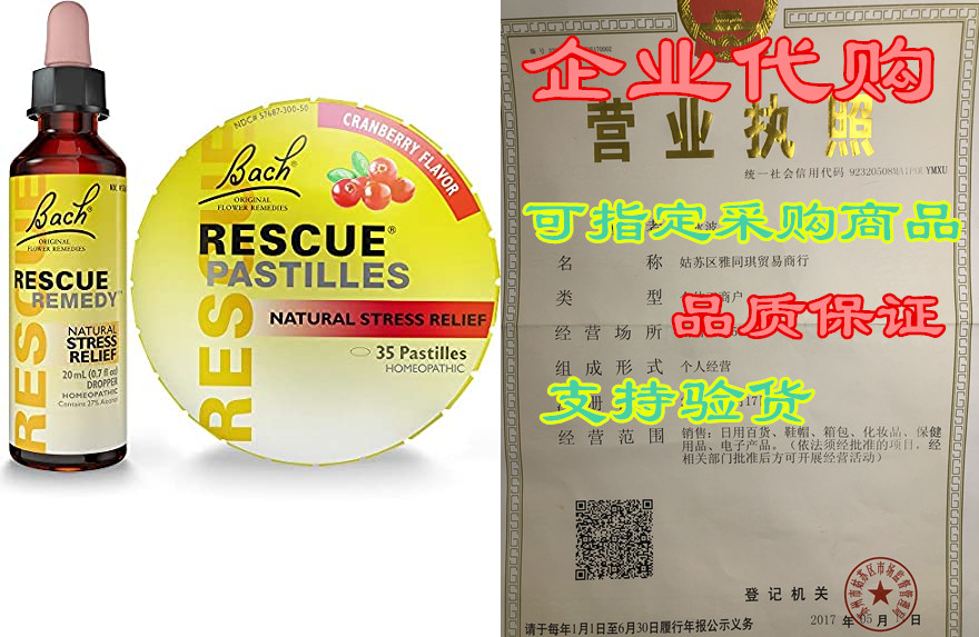 rescue remedy dropper 20ml plus bonus rescue cranberry pa