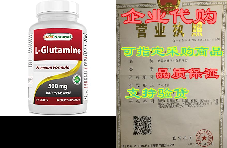 best naturals l-glutamine 500 mg 250 tablets