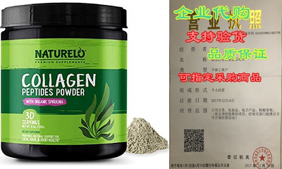 NATURELO Collagen Peptides Powder - Best Supplement for Skin