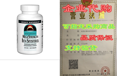 Source Naturals Mega Strength Beta Sitosterol 375mg Plant So