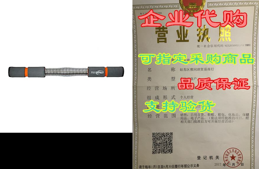 pro impact heavy duty power twister - non slip handles, f