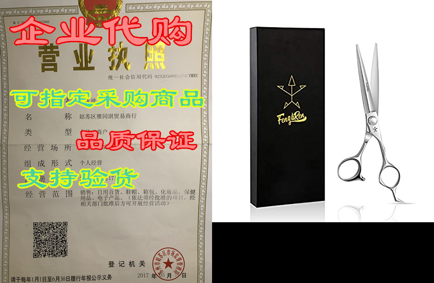 fengliren high-end professional extremely very sharp blad