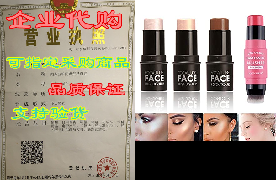 wismee highlighter stick brightener bronzer pen shimmer m