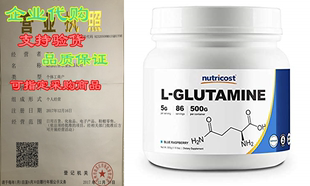 Raspberry Grams Powder Nutricost Glutamine Blue 500