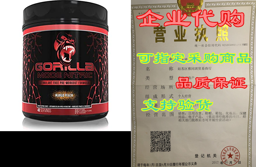 gorilla mode nitric stimulant free pre-workout – best tas