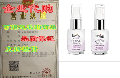 Reviva Labs Anti-Aging Swiss Apple Stem Cell Serum， 1 oun