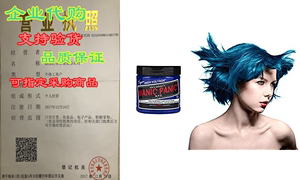 Manic Panic After Midnight Blue Hair Dye Color