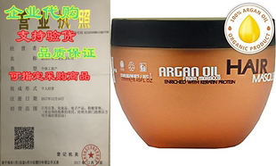 Sulfate Hair Argan Conditioner Mask Deep Free Oil for Dry