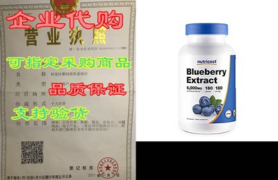 Nutricost Blueberry Extract 6000mg Strength， 180 Capsules