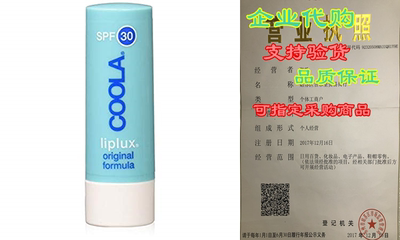 COOLA Organic Liplux Sport Original Formula Lip Balm Sunscre