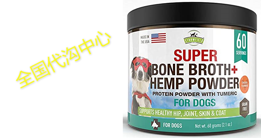 strawfield powdered bone broth for dogs - 60 servings, ch