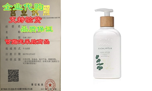 with Moisturizin Pump Hand Lotion Eucalyptus With Thymes