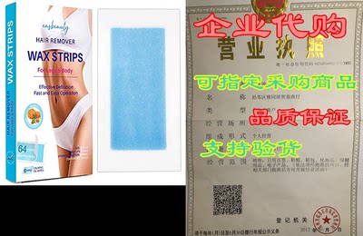 Easbeauty Hair Removal Wax Strips – Wax Strips for Arms，