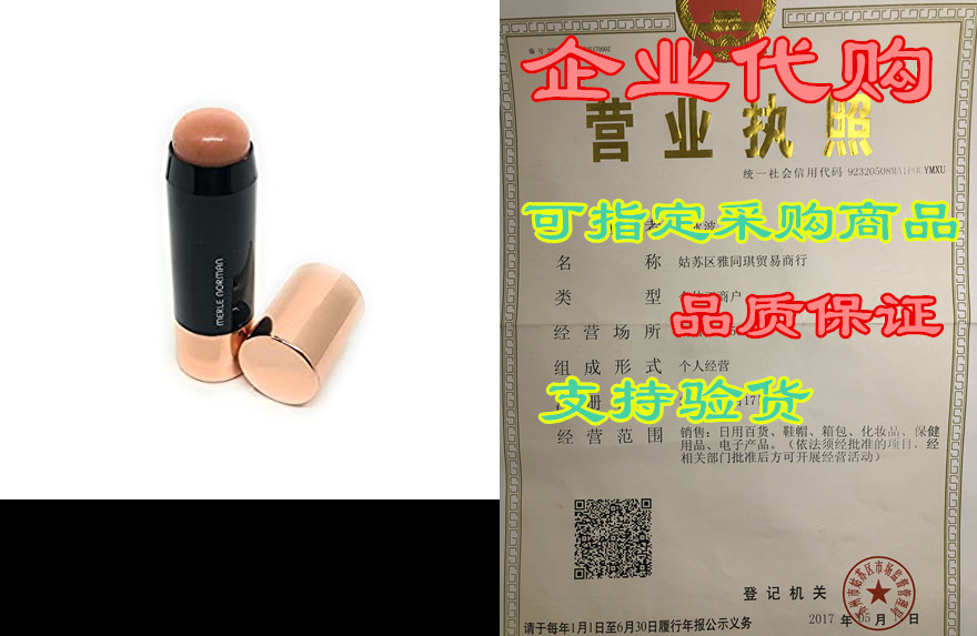 Merle Norman Crayon Cheek Color - Cream To Powder Blush - 农用物资 添加剂 原图主图