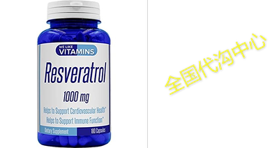 Resveratrol Capsules 1000mg Serving - 180 Capsules - Full 3